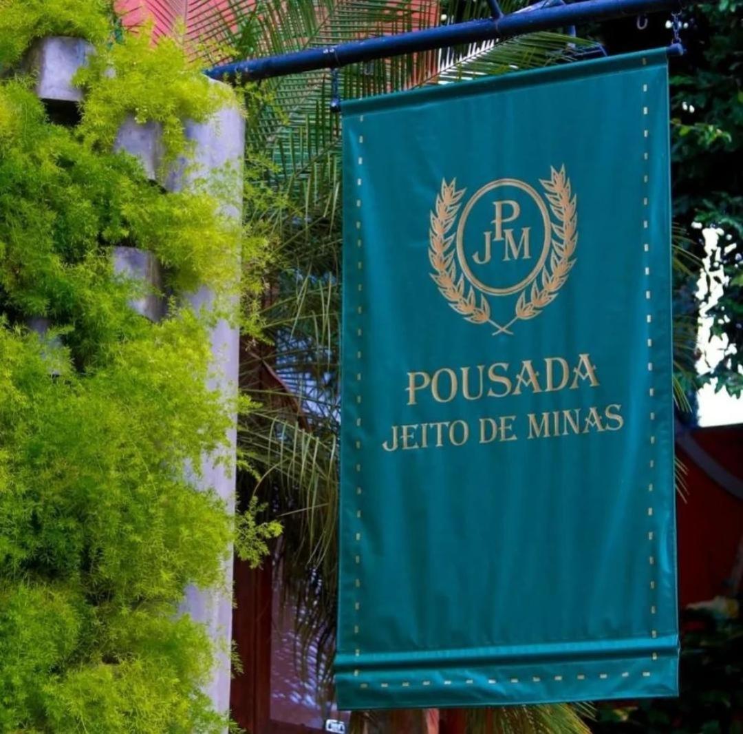 Pousada Jeito De Minas Governador Valadares Exterior photo
